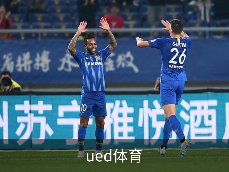 走进ued体育